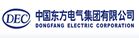 中國東方電氣集團(tuán)有限公司招標(biāo)網(wǎng)